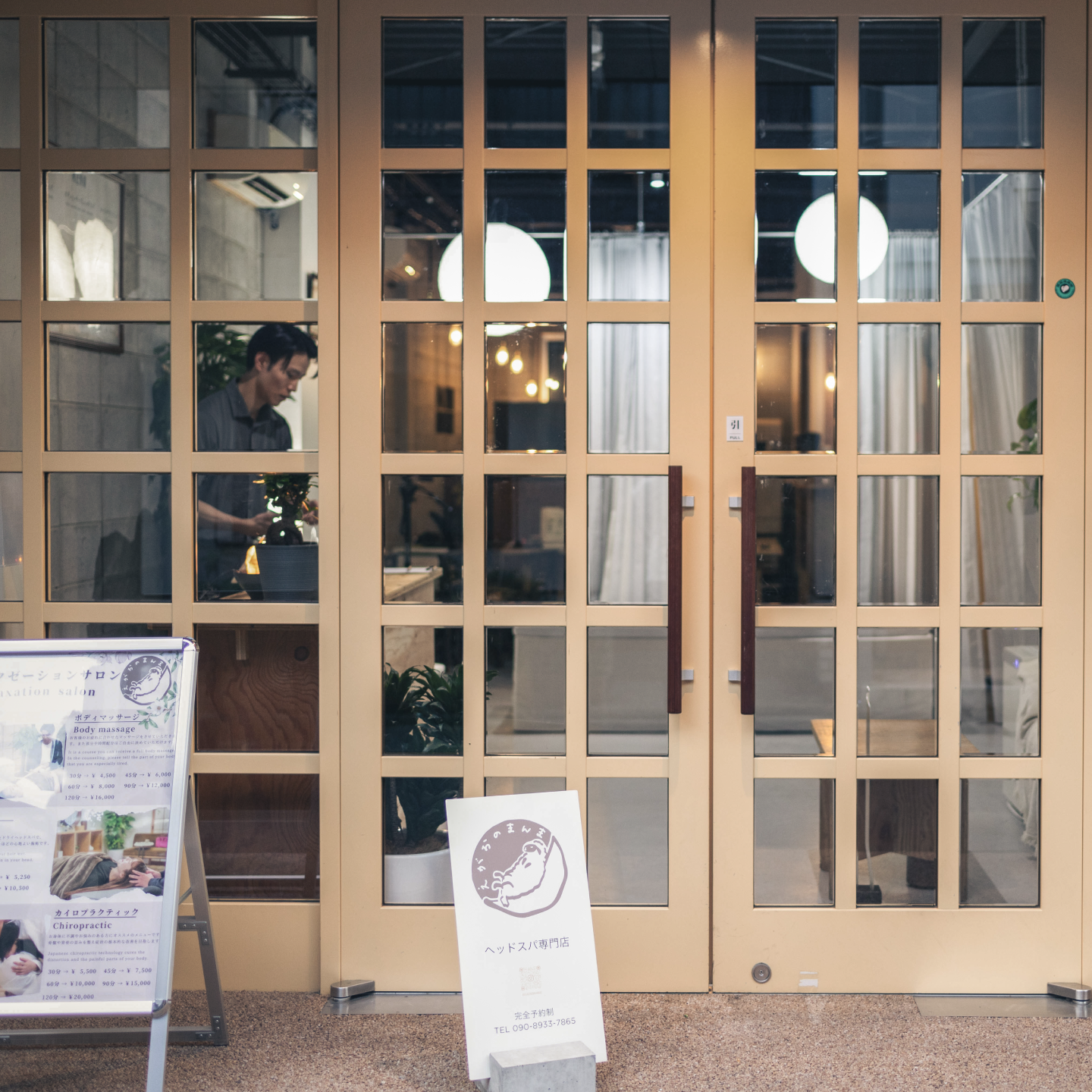 京都・河原町のヘッドスパ専門店「えがおのまんま」祇園四条店の店内入口写真